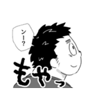 職場のロン毛が気になる（個別スタンプ：4）