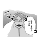 職場のロン毛が気になる（個別スタンプ：8）