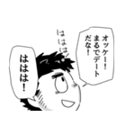職場のロン毛が気になる（個別スタンプ：11）