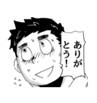 職場のロン毛が気になる（個別スタンプ：12）