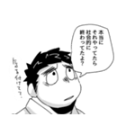 職場のロン毛が気になる（個別スタンプ：19）