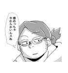 職場のロン毛が気になる（個別スタンプ：21）