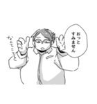 職場のロン毛が気になる（個別スタンプ：23）