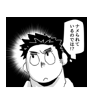 職場のロン毛が気になる（個別スタンプ：25）