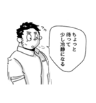 職場のロン毛が気になる（個別スタンプ：26）