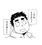 職場のロン毛が気になる（個別スタンプ：27）