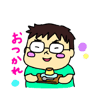 ふわめがね君（個別スタンプ：3）