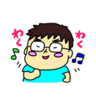 ふわめがね君（個別スタンプ：39）