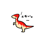 ギャル語な恐竜たち（個別スタンプ：17）