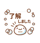 こまる＊ちゃん（個別スタンプ：1）