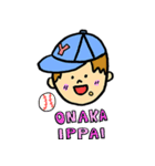 シュールなおともだち（個別スタンプ：14）