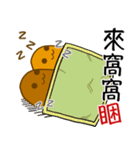 Jaiちびのフランスパン！2（個別スタンプ：3）
