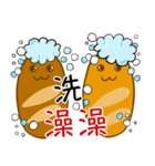 Jaiちびのフランスパン！2（個別スタンプ：4）