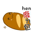 Jaiちびのフランスパン！2（個別スタンプ：6）
