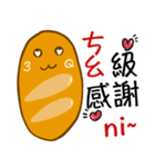 Jaiちびのフランスパン！2（個別スタンプ：7）