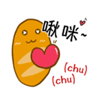 Jaiちびのフランスパン！2（個別スタンプ：8）