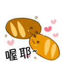 Jaiちびのフランスパン！2（個別スタンプ：9）