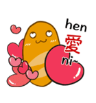 Jaiちびのフランスパン！2（個別スタンプ：10）