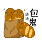 Jaiちびのフランスパン！2（個別スタンプ：14）