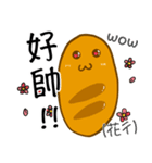 Jaiちびのフランスパン！2（個別スタンプ：15）
