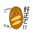Jaiちびのフランスパン！2（個別スタンプ：16）