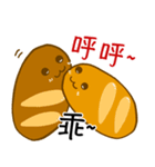 Jaiちびのフランスパン！2（個別スタンプ：21）