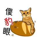 Jaiちびのフランスパン！2（個別スタンプ：23）