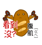 Jaiちびのフランスパン！2（個別スタンプ：24）
