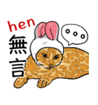 Jaiちびのフランスパン！2（個別スタンプ：26）