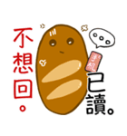 Jaiちびのフランスパン！2（個別スタンプ：28）