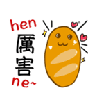 Jaiちびのフランスパン！2（個別スタンプ：30）