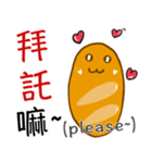 Jaiちびのフランスパン！2（個別スタンプ：31）