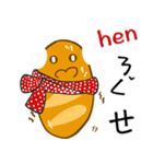 Jaiちびのフランスパン！2（個別スタンプ：33）