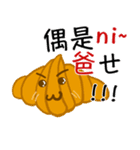 Jaiちびのフランスパン！2（個別スタンプ：34）