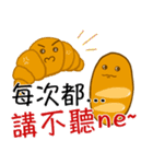 Jaiちびのフランスパン！2（個別スタンプ：35）