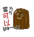 Jaiちびのフランスパン！2（個別スタンプ：38）