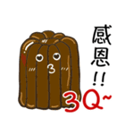 Jaiちびのフランスパン！2（個別スタンプ：40）