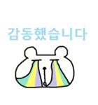 韓国語スタンプ68（個別スタンプ：8）