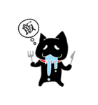 くろねこミンク（個別スタンプ：38）