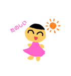 あはちゃんスタンプ（個別スタンプ：1）