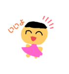 あはちゃんスタンプ（個別スタンプ：2）