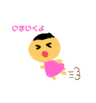 あはちゃんスタンプ（個別スタンプ：3）