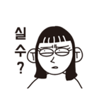 情けない 絵文字（個別スタンプ：2）