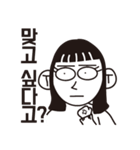 情けない 絵文字（個別スタンプ：5）