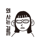 情けない 絵文字（個別スタンプ：6）