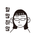 情けない 絵文字（個別スタンプ：9）