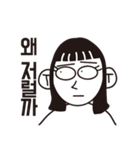 情けない 絵文字（個別スタンプ：10）