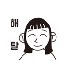 情けない 絵文字（個別スタンプ：14）