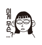 情けない 絵文字（個別スタンプ：17）