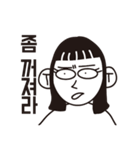 情けない 絵文字（個別スタンプ：23）